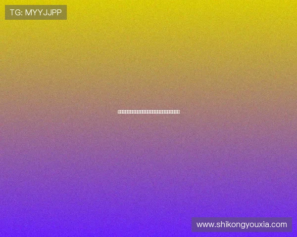 中国队在世界青少年国际跳棋锦标赛上勇夺六金辉煌战绩