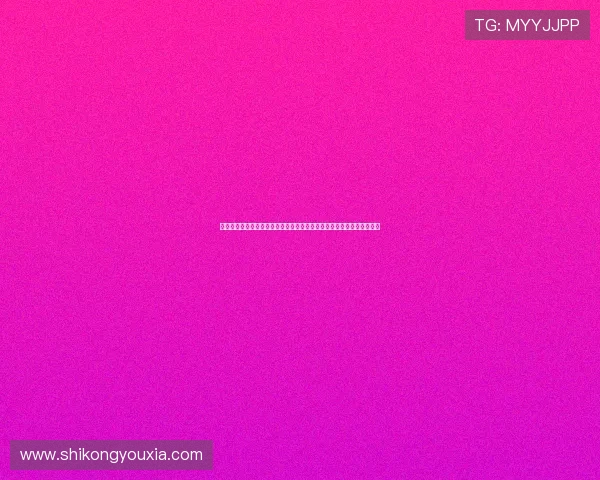 梦幻仙境启幕星光秘境之旅共绘诗意童话新世界与心灵奇遇无限想象篇章 梦幻仙境启幕星光秘境之旅共绘诗意童话新世界与心灵奇遇无限想象篇章